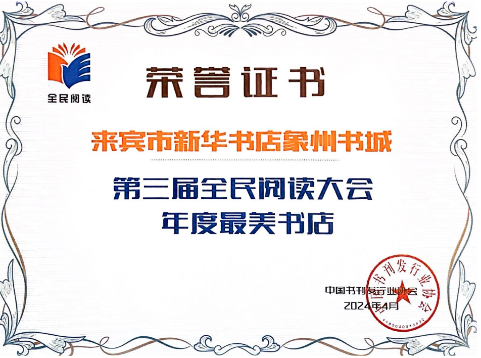 �й�����ɳ�����·js95(�ɷ�)���޹�˾-Official website