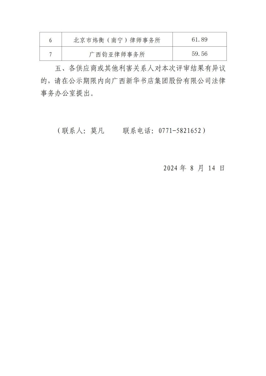 �й�����ɳ�����·js95(�ɷ�)���޹�˾-Official website