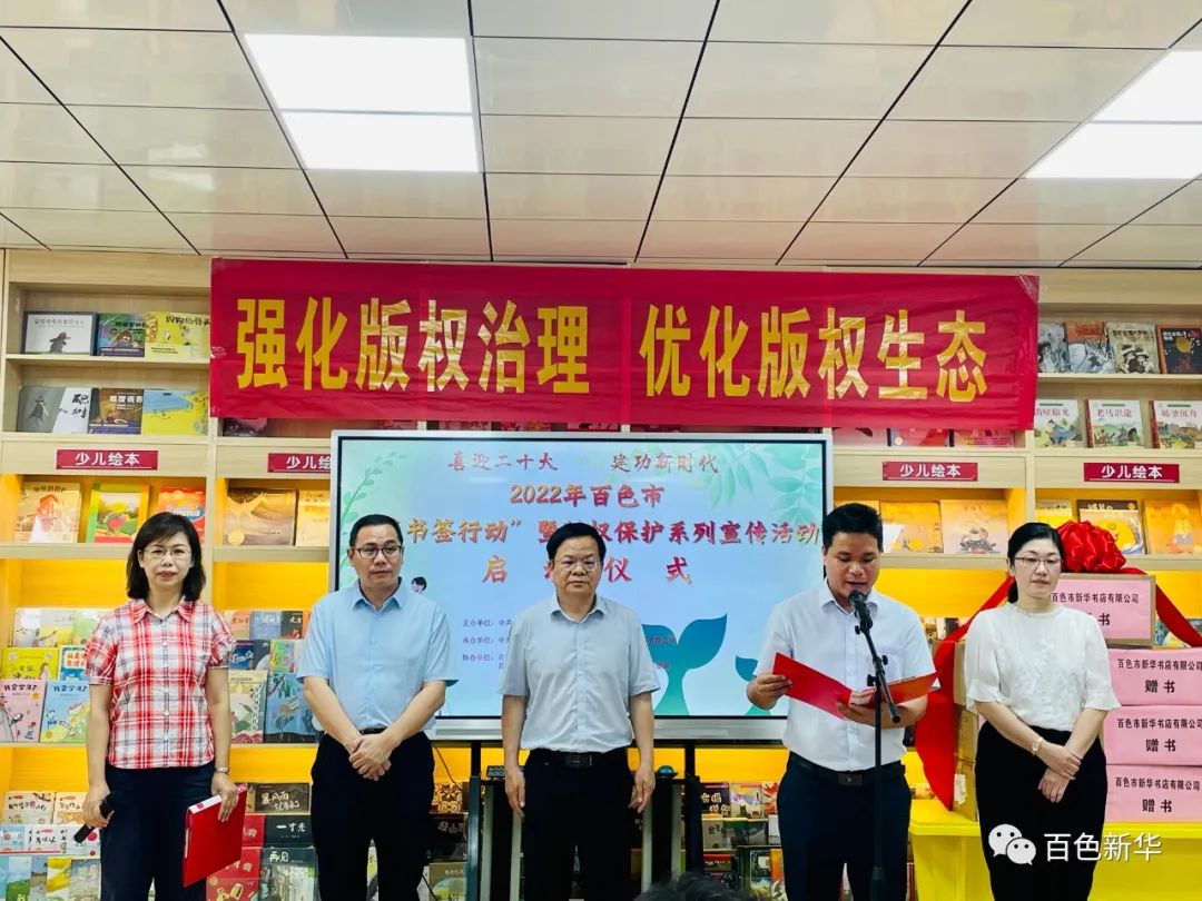 ������2022�ꡰ����ǩ�ж����ߡ���Ȩ����������ϵ����������������ڶ����н�ɳ�����·js95���޹�˾���� 