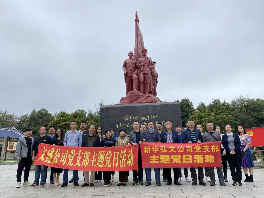 ��ɳ�����·js95�ɷ����޹�˾��ֱ����֧����չ��������Ӣ�ҡ����⵳�ջ