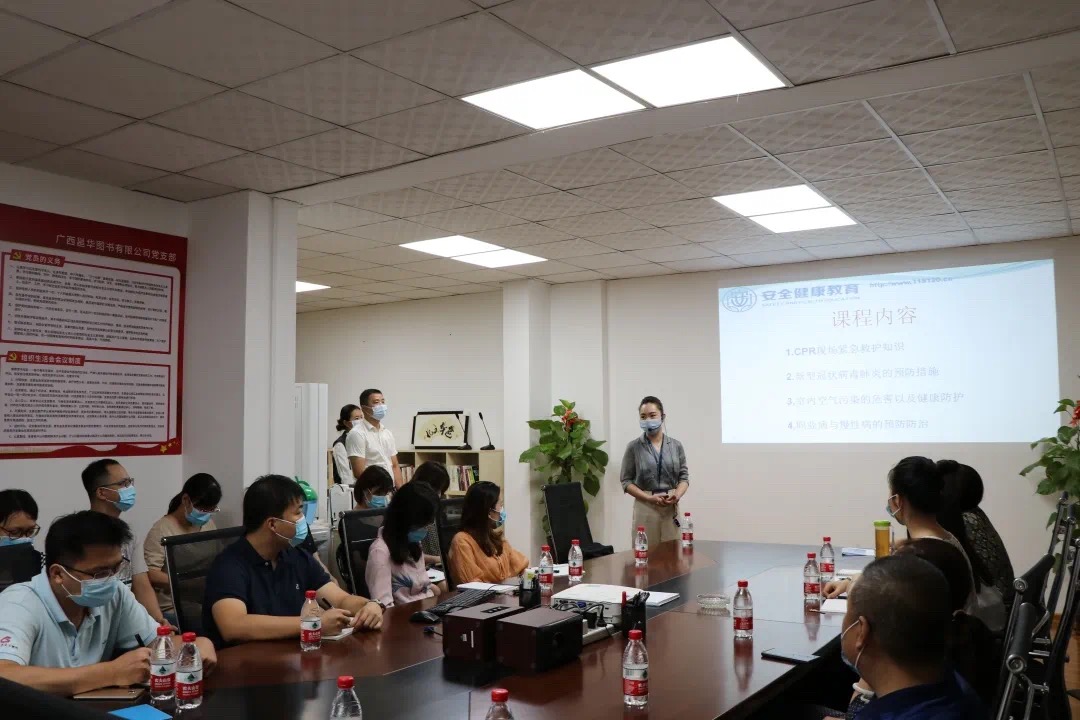 �߻���˾��չ����֪ʶ��ѵ����������Ա��Ӧ���Ӽ�����