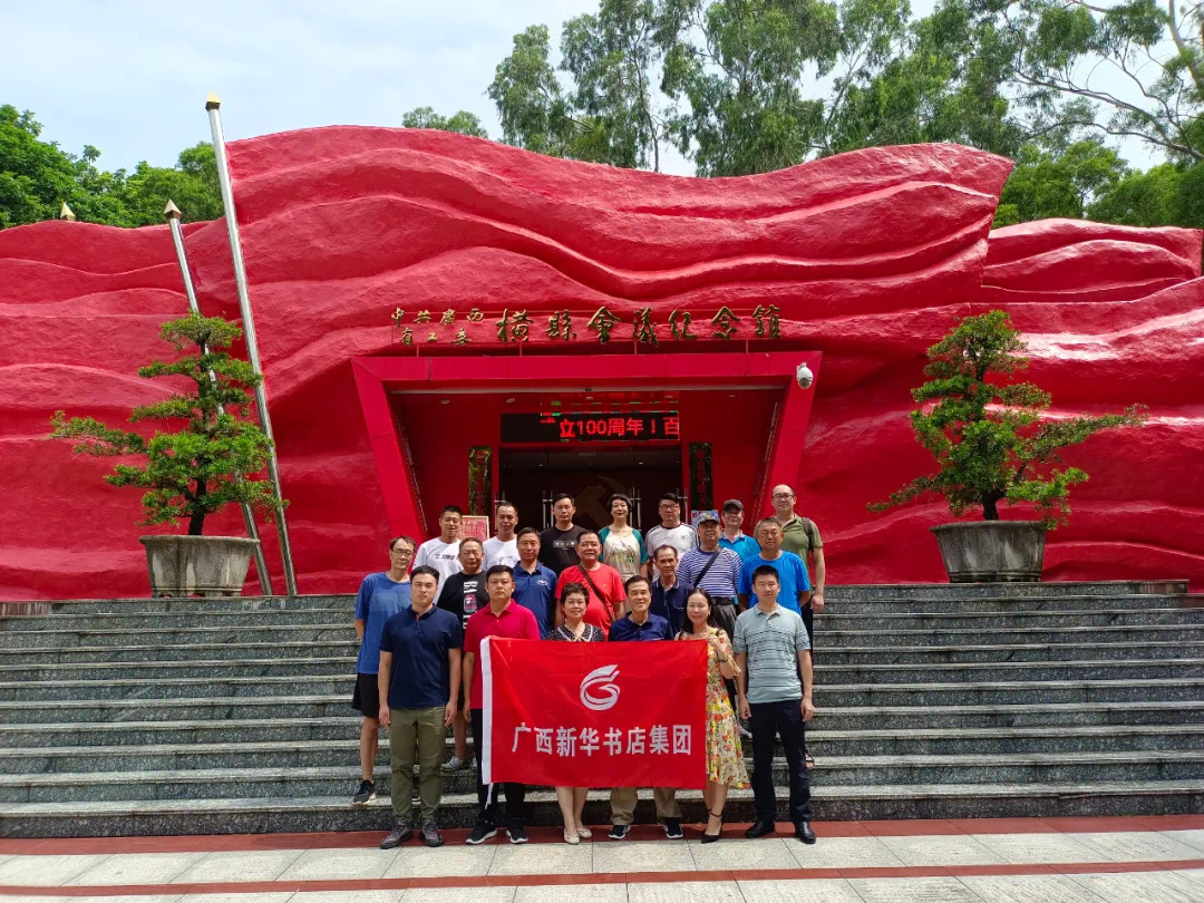 ��ɳ�����·js95�ɷ����޹�˾������֯��չ����һ�����ڡ��