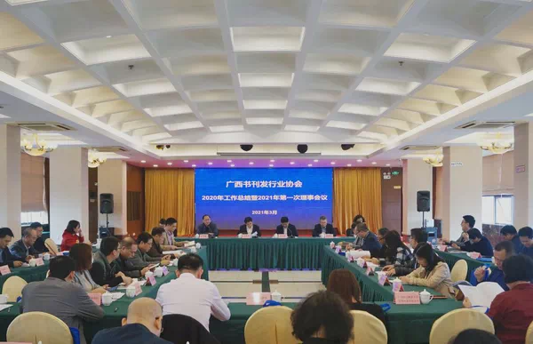 �����鿯����ҵЭ��2020�깤���ܽ���2021���һ�����»����ڼ������ٿ�