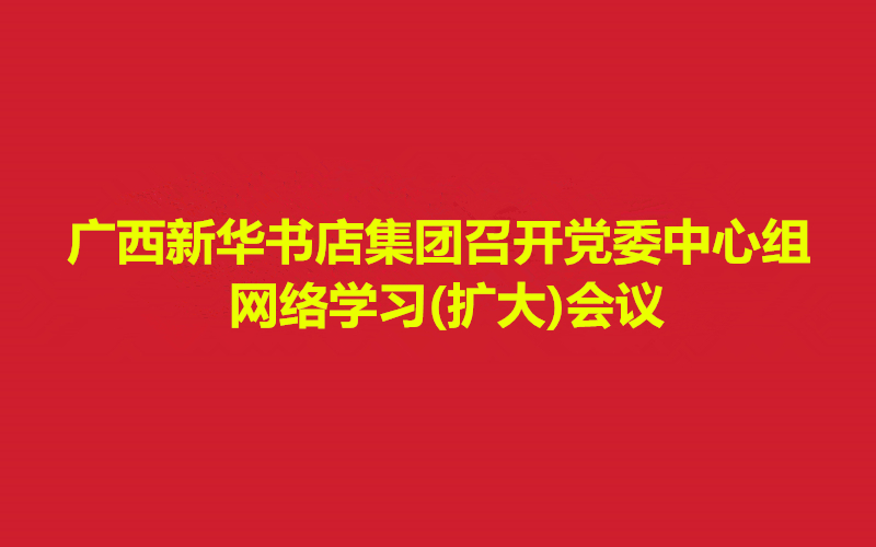 ��ɳ�����·js95�ٿ���ί����������ѧϰ(����)����