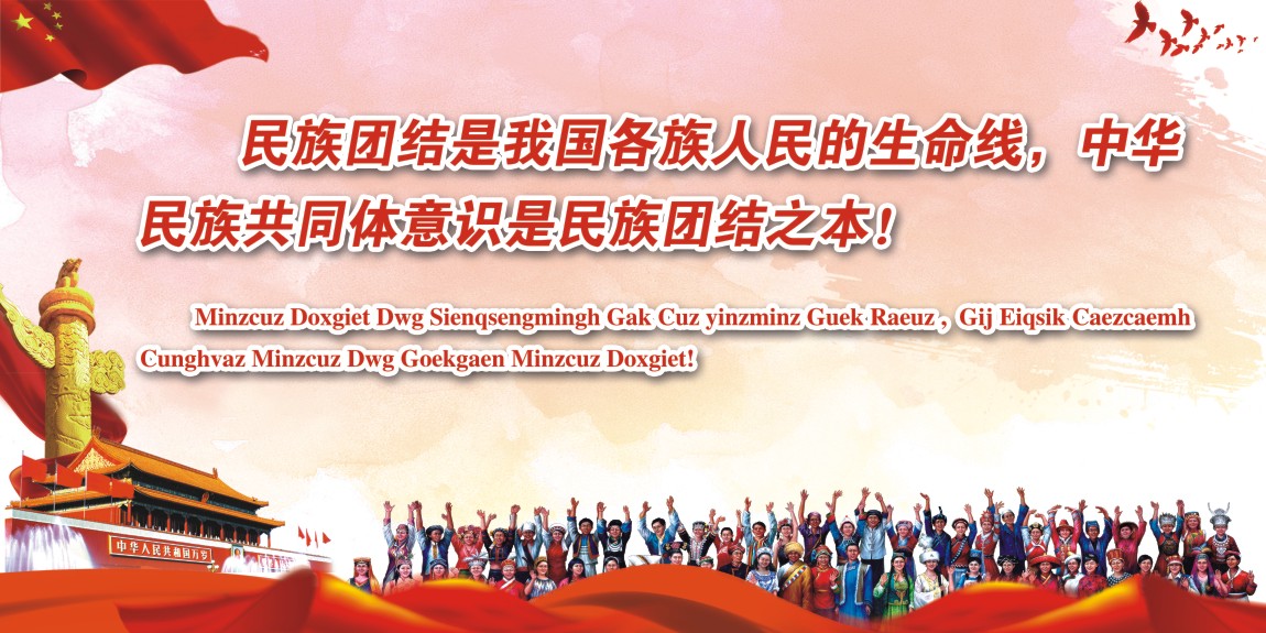 ��������㡱�����£������������ҹ���������������ߣ����л����干ͬ����ʶ����������֮������