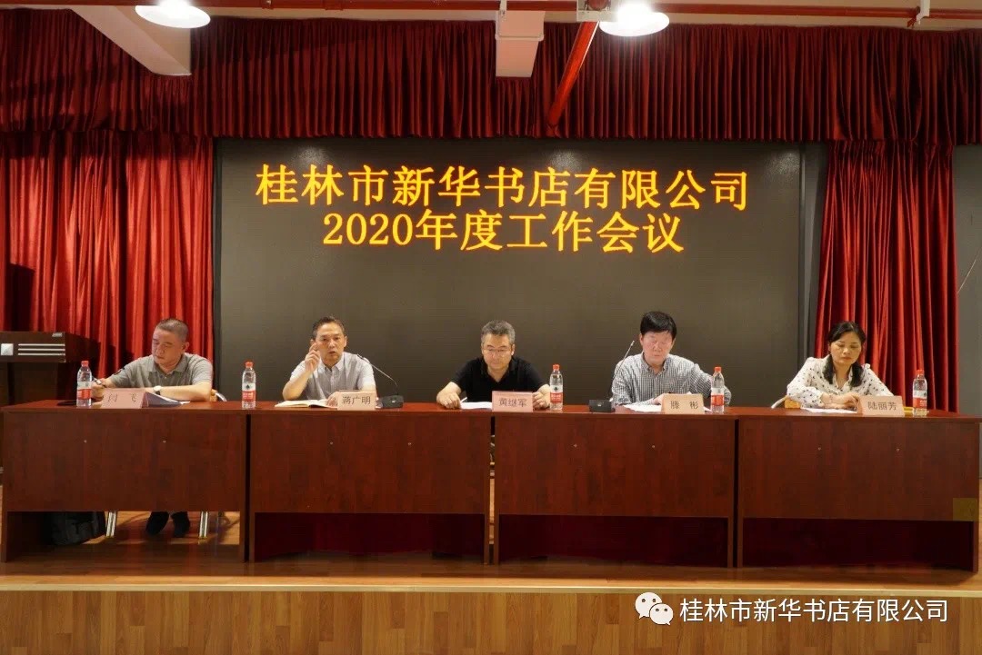 �����н�ɳ�����·js95���޹�˾�ٿ�2020�깤�������ߵ����������蹤������