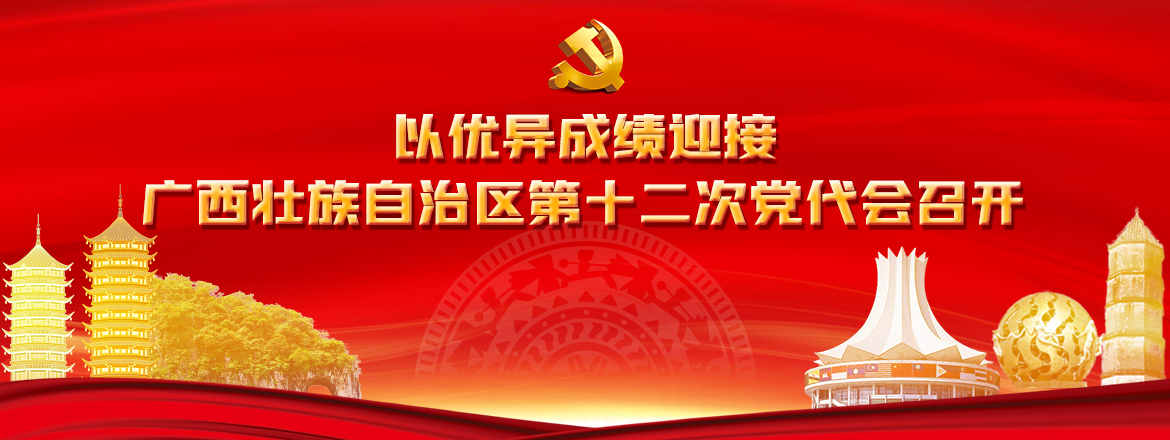 ������ɾ�ӭ�ӹ���׳����������ʮ���쵳�����ٿ�
