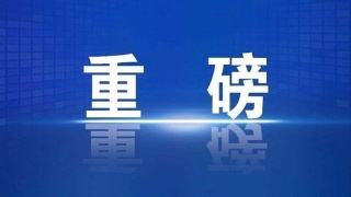 �봫����ϰ��ƽ��������ع��������Ҫ��