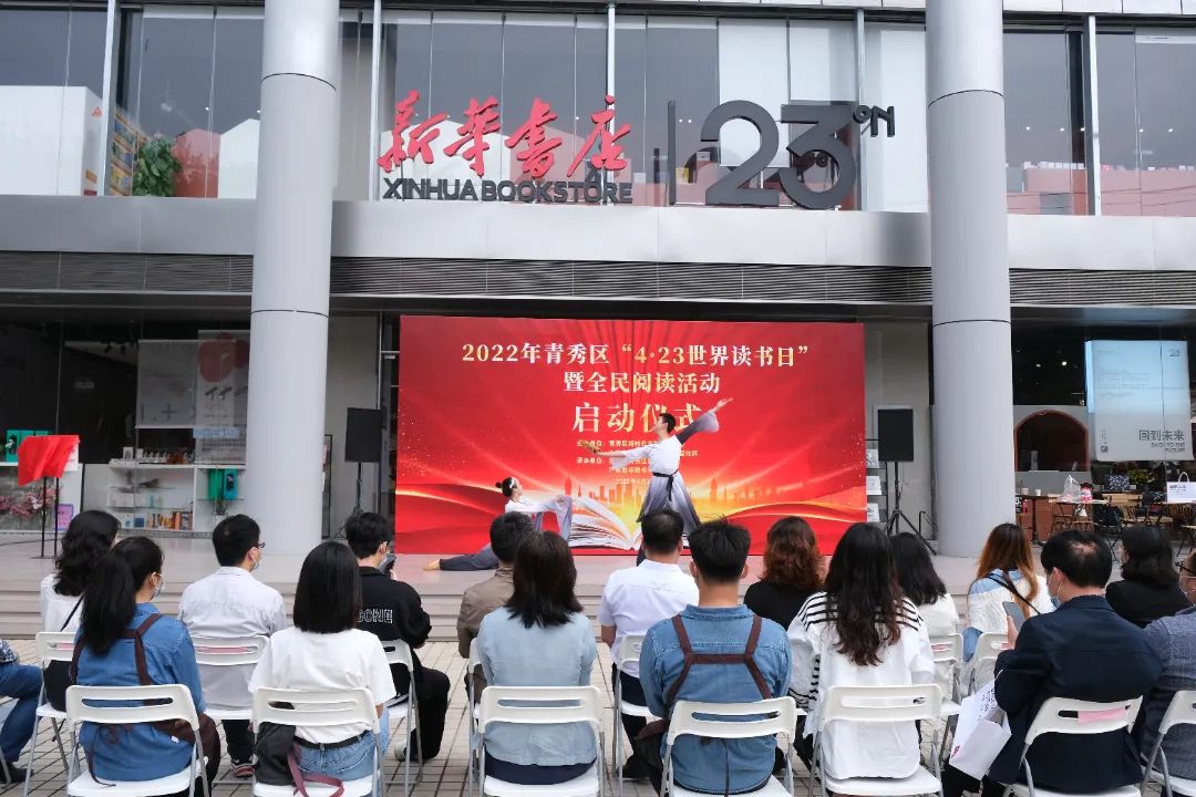 2022����������4��23���������ա���ȫ���Ķ�����������ڽ�ɳ�����·js9523�ŵ����