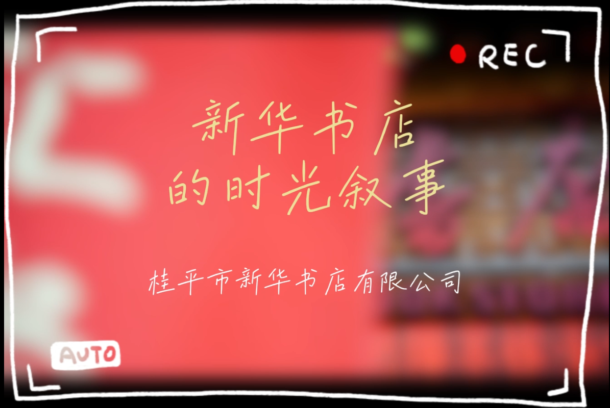 ��ɳ�����·js95���Ұ��ҵꡱ΢��Ƶ������������չ����