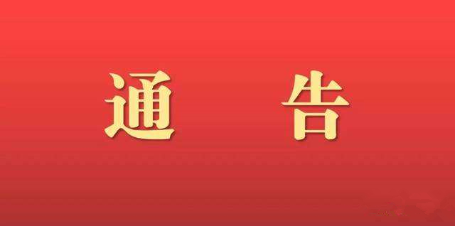 ���������������ָ�Ӳ��䲼��������2��10��������ҵ��ҵ������ҵ��ҵ�ͽ��蹤�̳��Է����ʱ�ΰ�ȫ���򸴹�